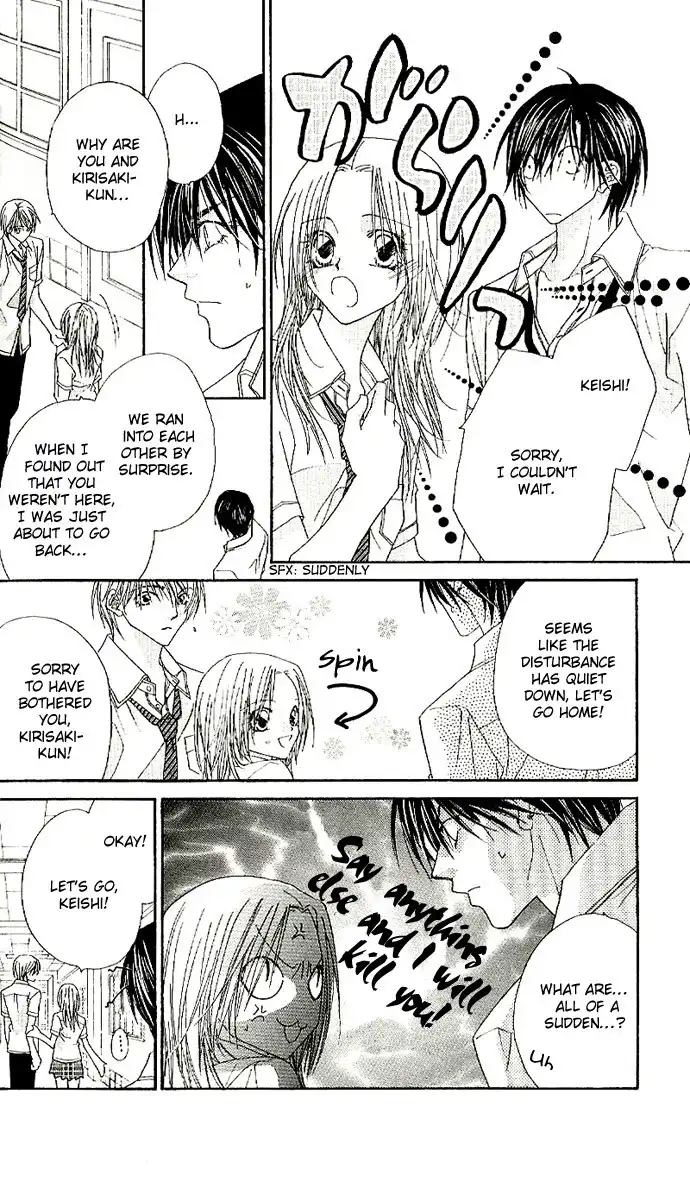 Lovey Dovey Chapter 1 26